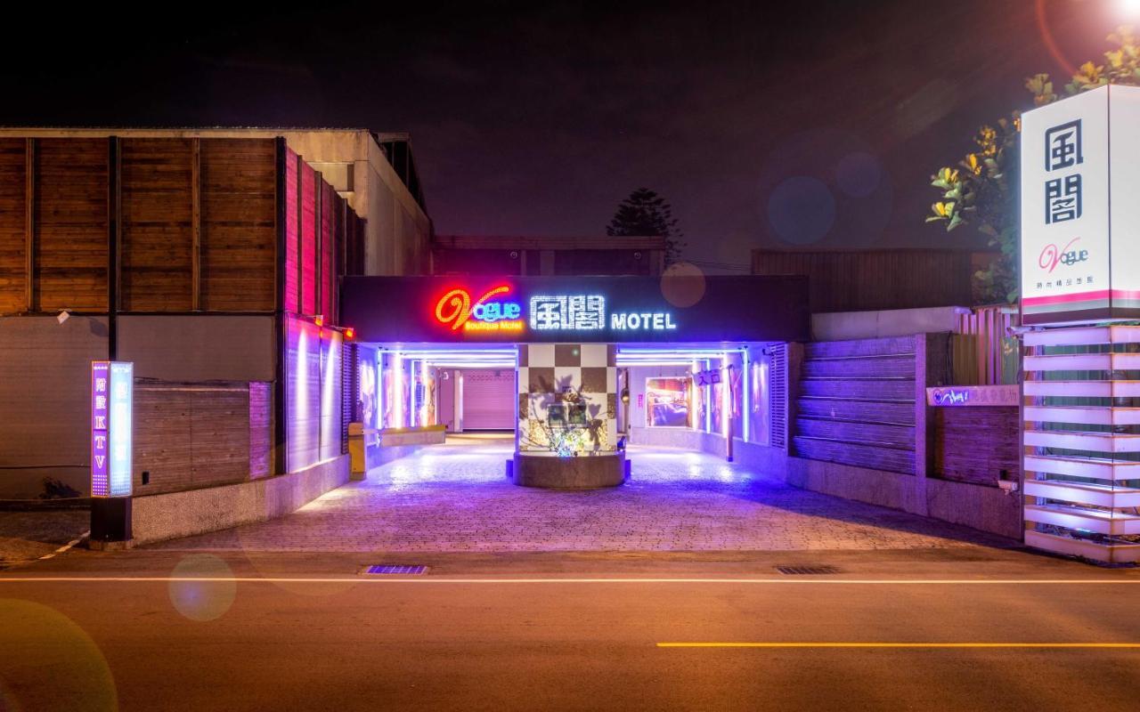 Vogue Boutique Motel Yangmei Екстер'єр фото